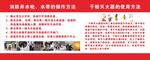 灭火器使用方法