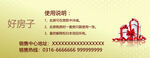 优惠券