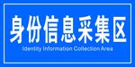 标识标牌