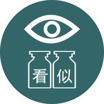 看似