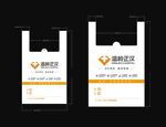 塑料袋 