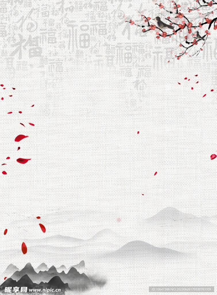 水墨画