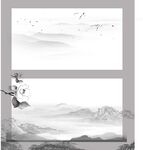 山