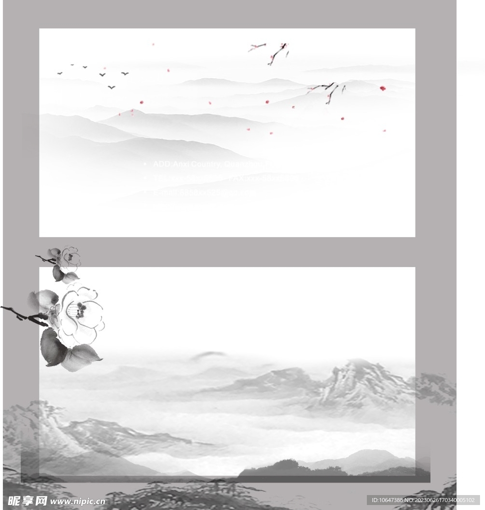 山