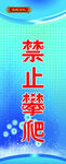蓝色展板