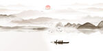 水墨山水 