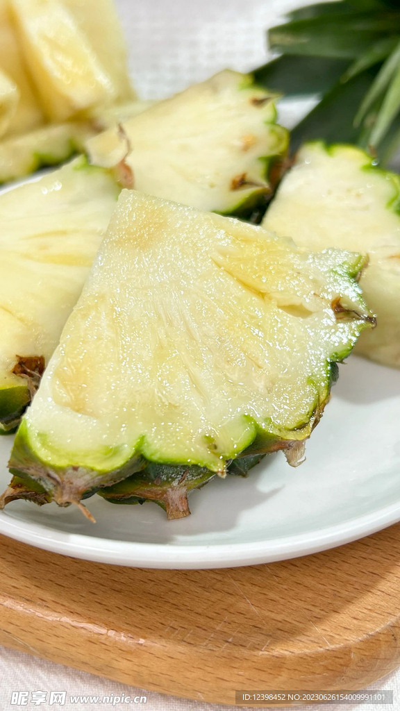菠萝