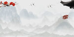 水墨画背景