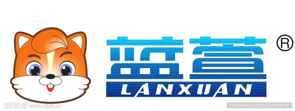  蓝萱文具LOGO 