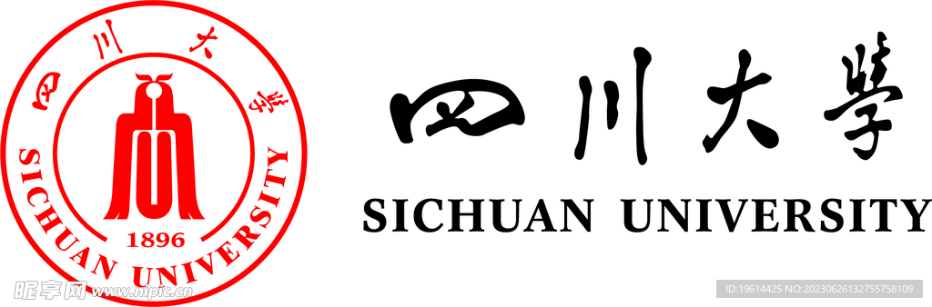 四川大学