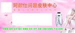 珂颜仕