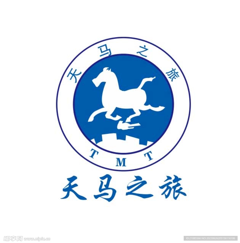 天马 旅游  logo