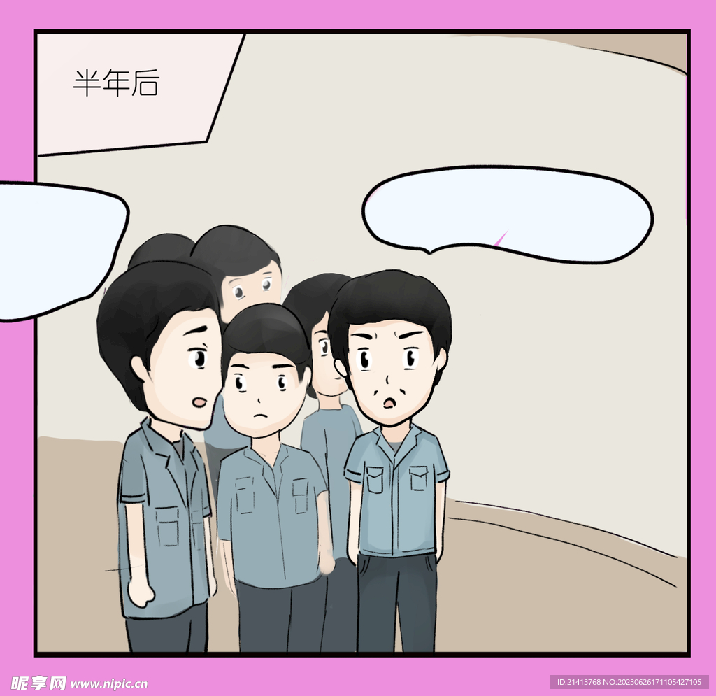 手绘卡通人物
