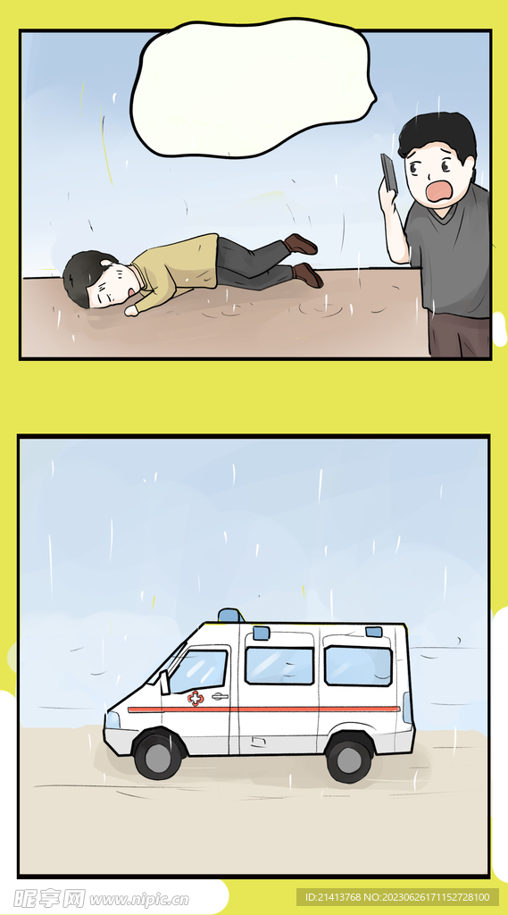 手绘卡通人物