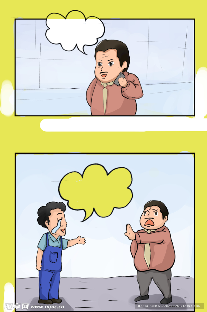 手绘卡通人物