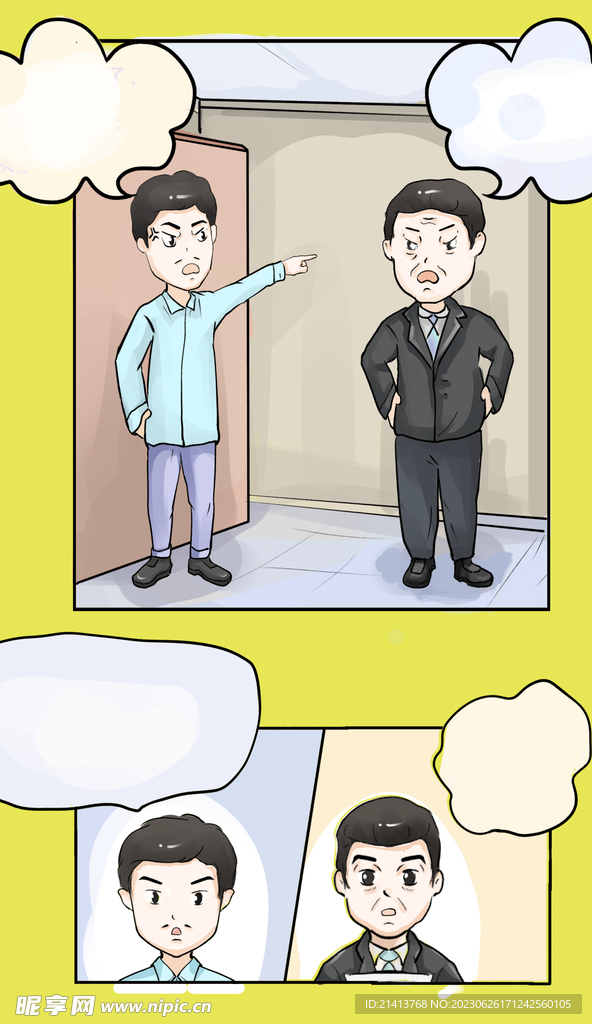 手绘卡通人物