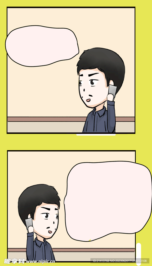 手绘卡通人物