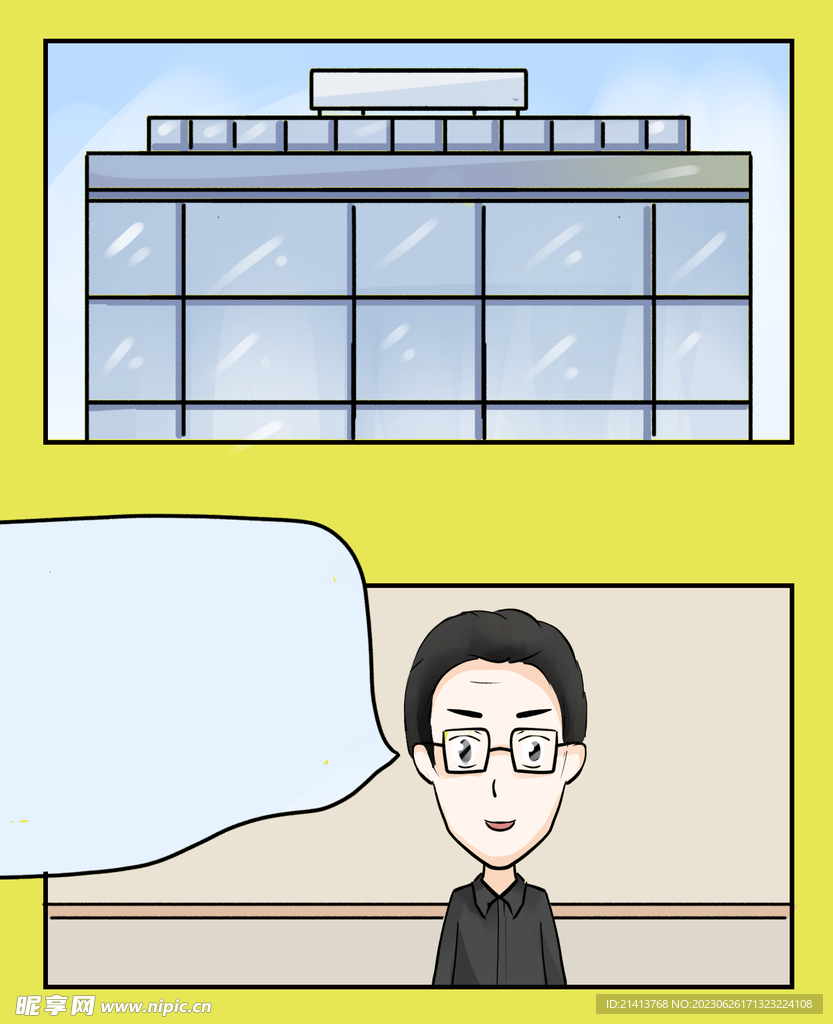 手绘卡通人物