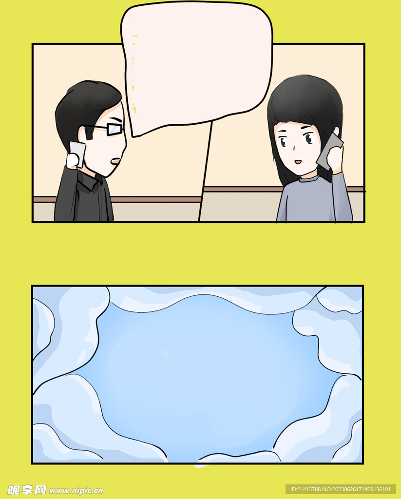 手绘卡通人物