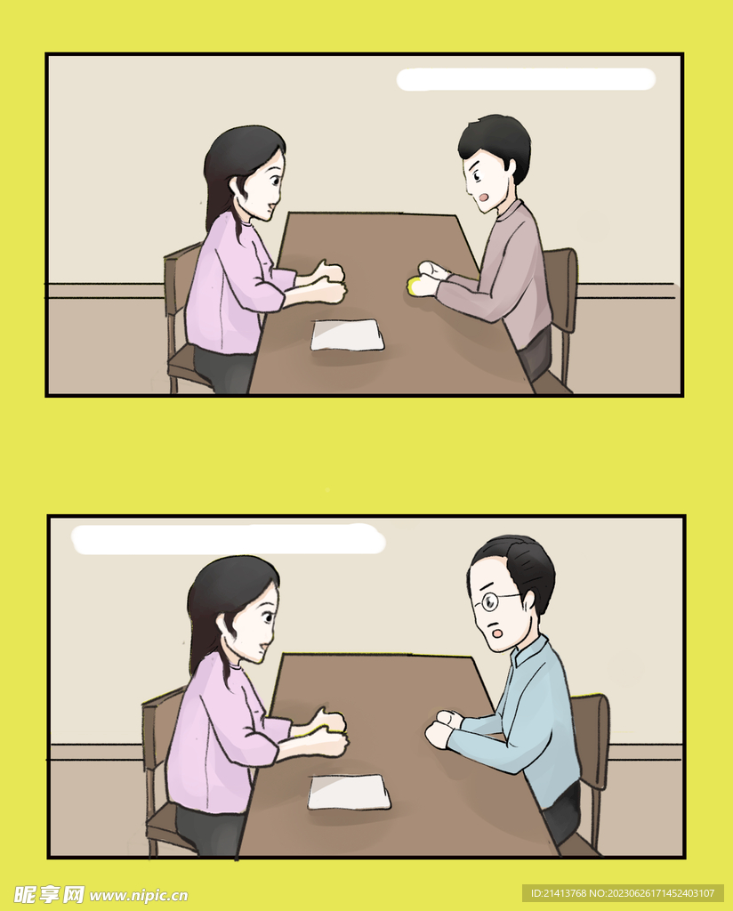手绘卡通人物
