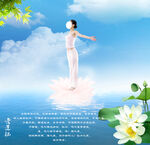 绿色莲花背景