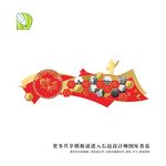党务公告栏