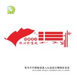 党务公告栏