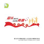 党务公告栏