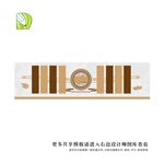 廉洁文化墙 