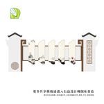 廉洁文化墙 