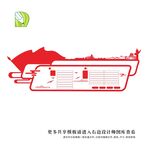 党务公告栏 