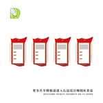 党务公告栏