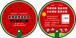 西瓜扇子