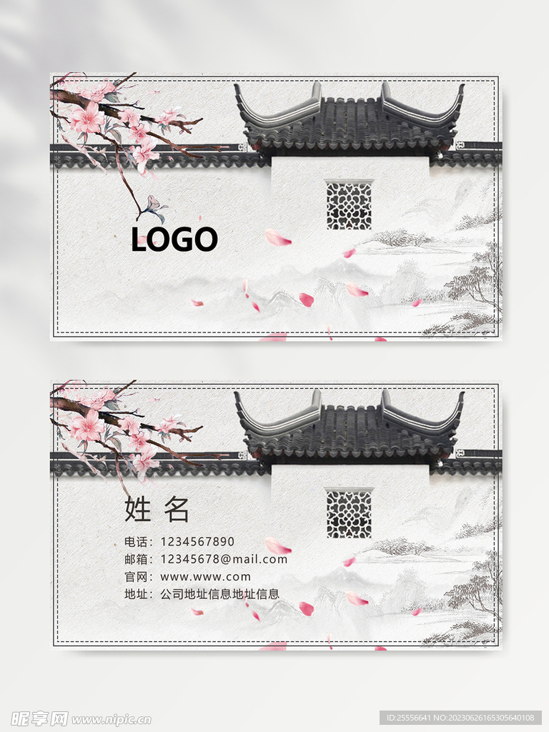 名片模板