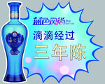 新版海之蓝爆炸签