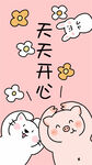 可爱的小猪