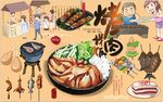 烤肉拌饭背景墙PSD模板下载