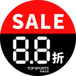 单页铜版sale