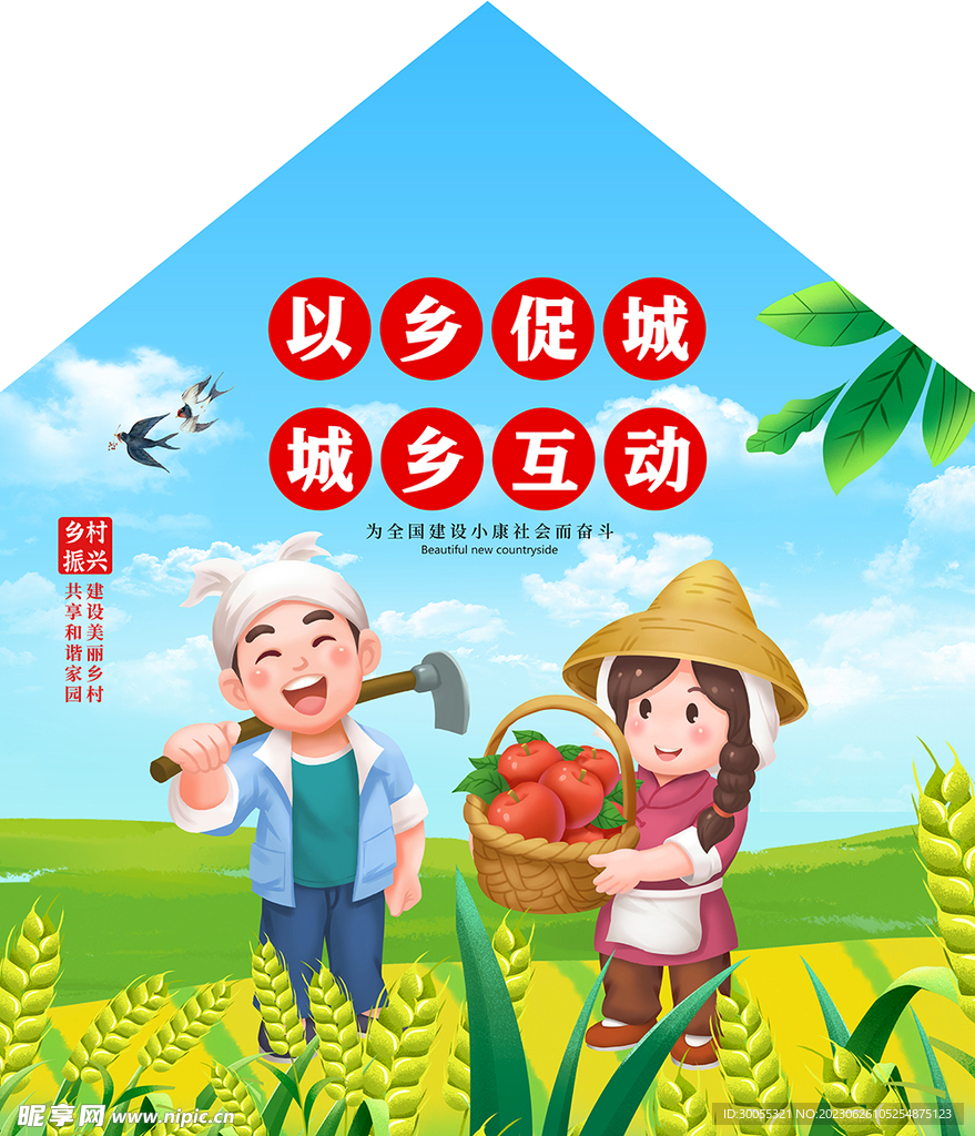 手绘山水 