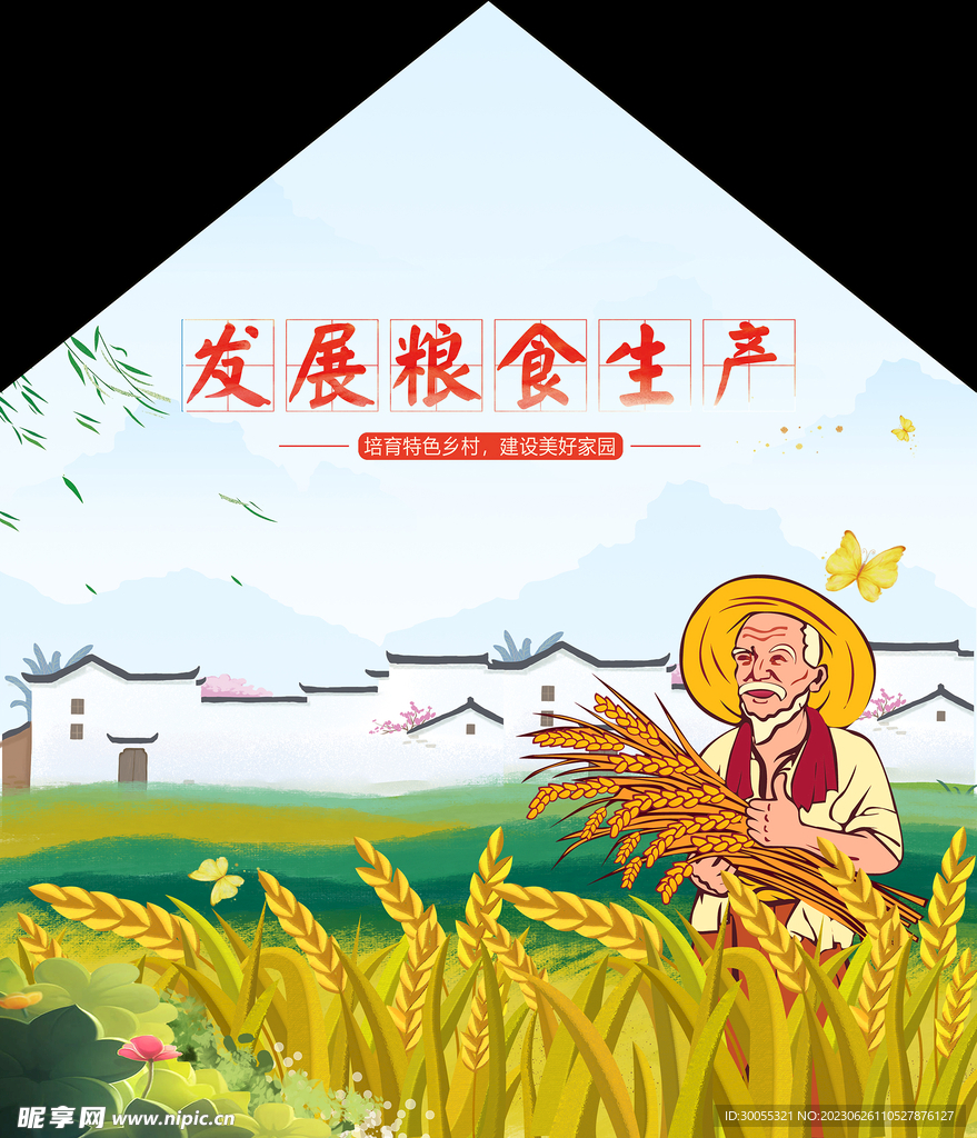 手绘山水 