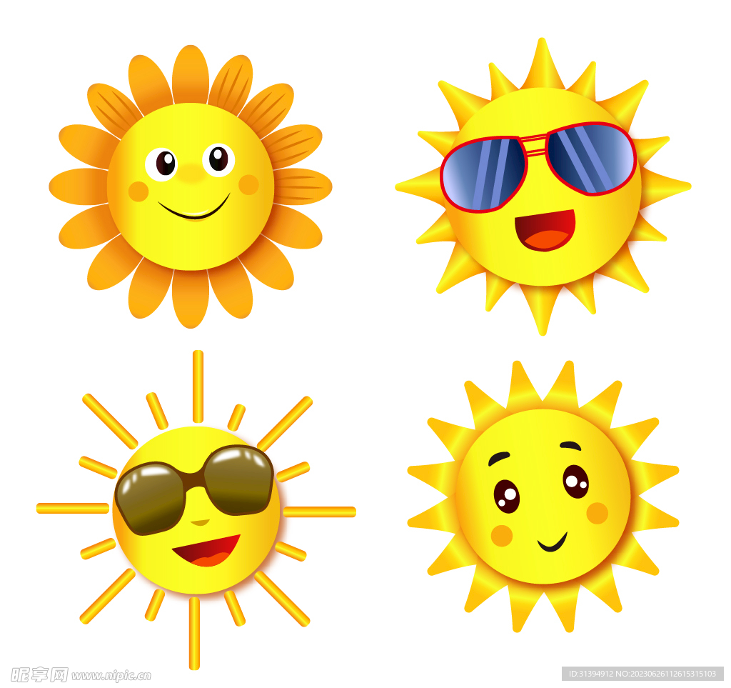 太阳