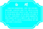 花草牌