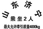 镂空板