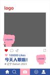 KT板 雪弗板 入职手举拍照