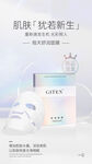 化妆品广告图片