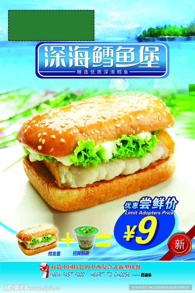 汉堡
