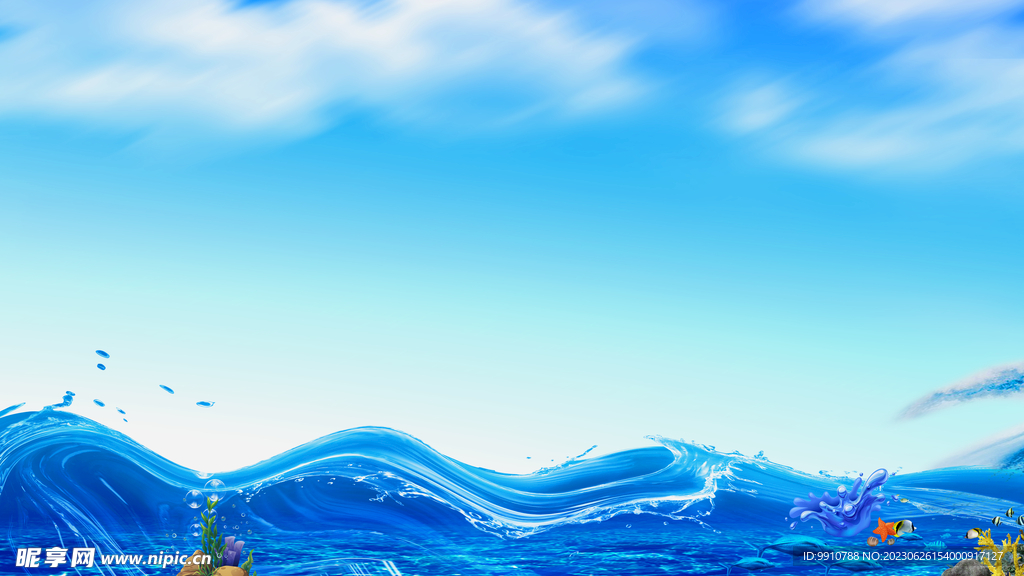 海浪图