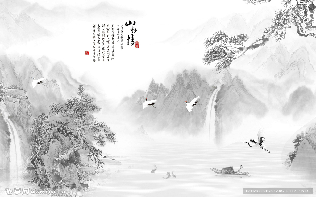 水墨画背景