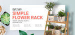 绿植banner