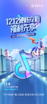 线上直播购房